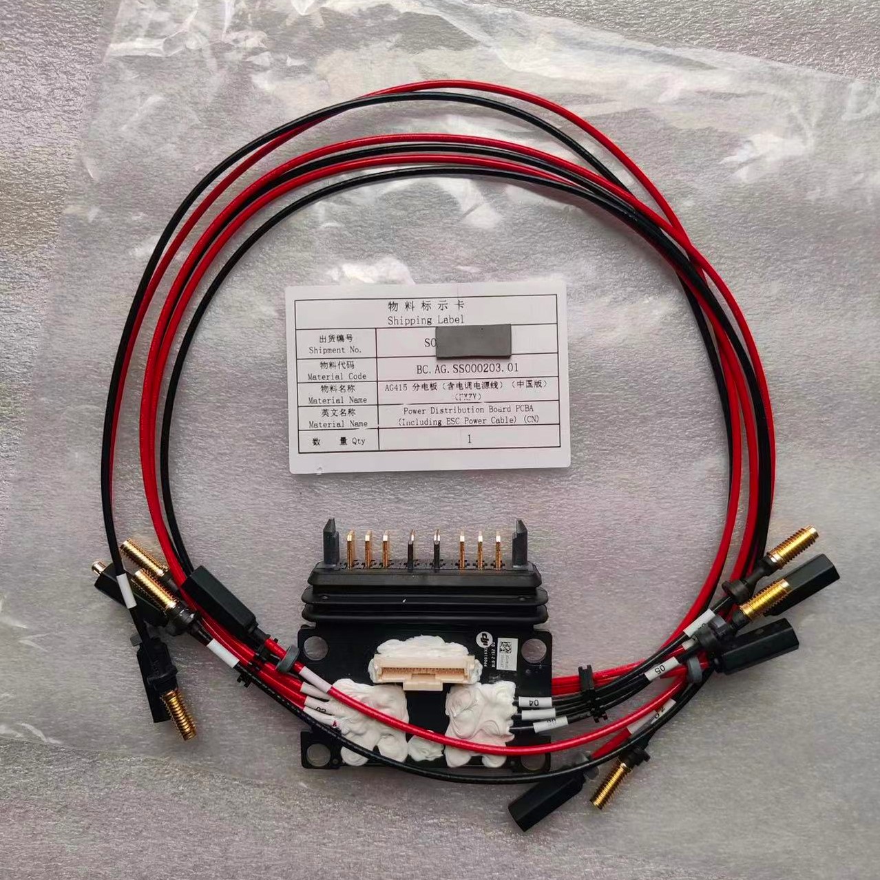 Für Agras DJI T20 Stromverteil – Drone Kit Parts Included Bewertung und Preis