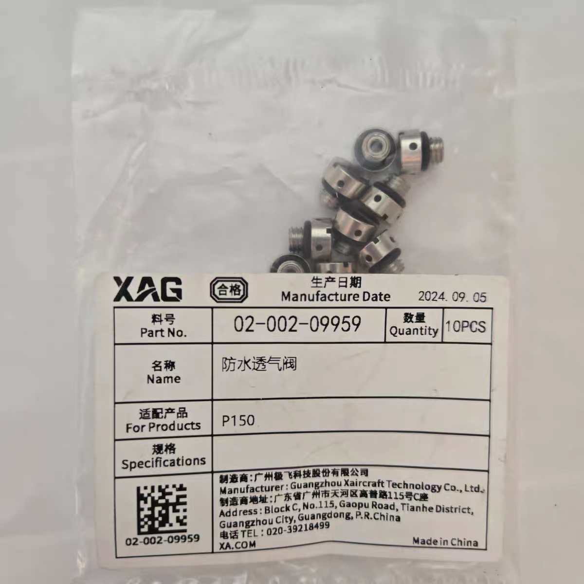 2PCS Wasserdichte Entlüftungsv – Drone Kit Waterproof Bewertung und Preis